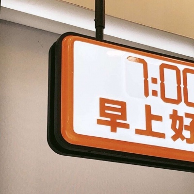 Furry文化趣味解读兽圈社群